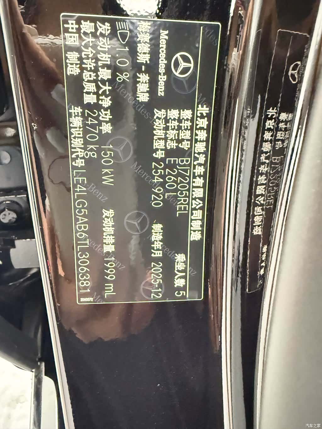 Mercedes-Benz E-Class, 2026 13