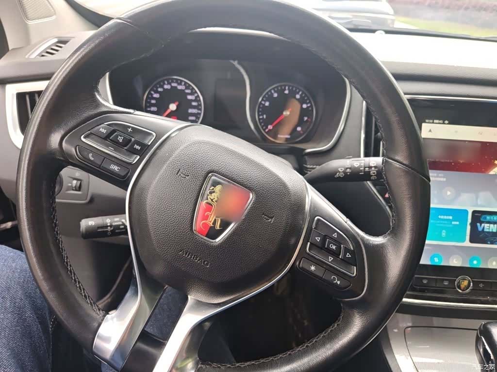 Roewe RX5, 2017 3