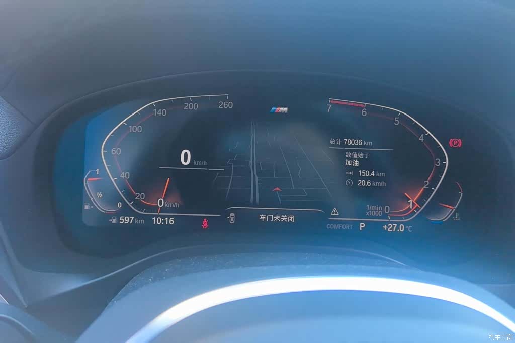 BMW X4, 2020 14