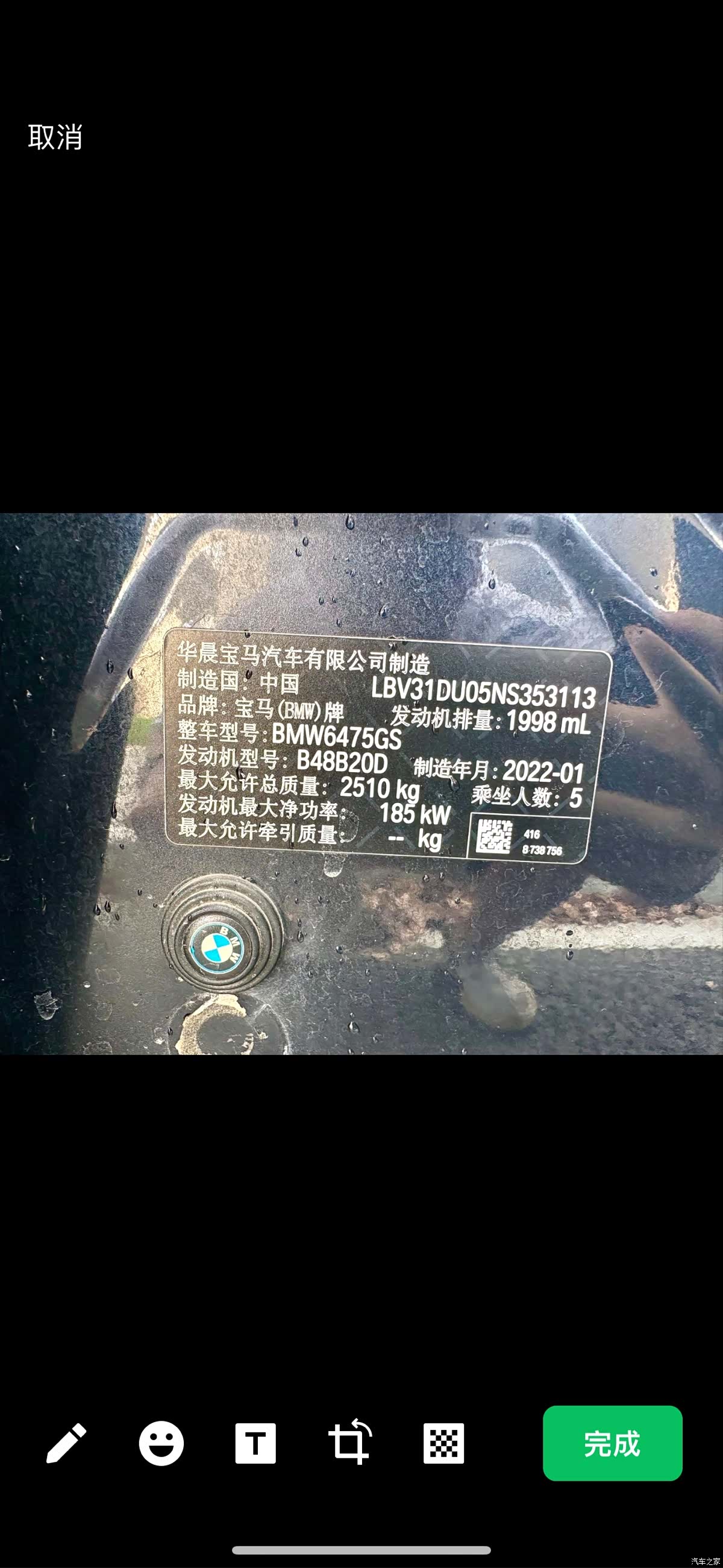 BMW X3, 2022 14