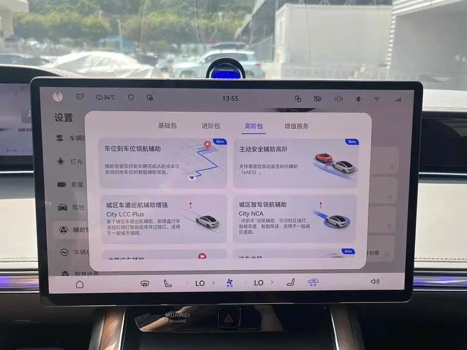 HarmonyOS Enjoy the world S9