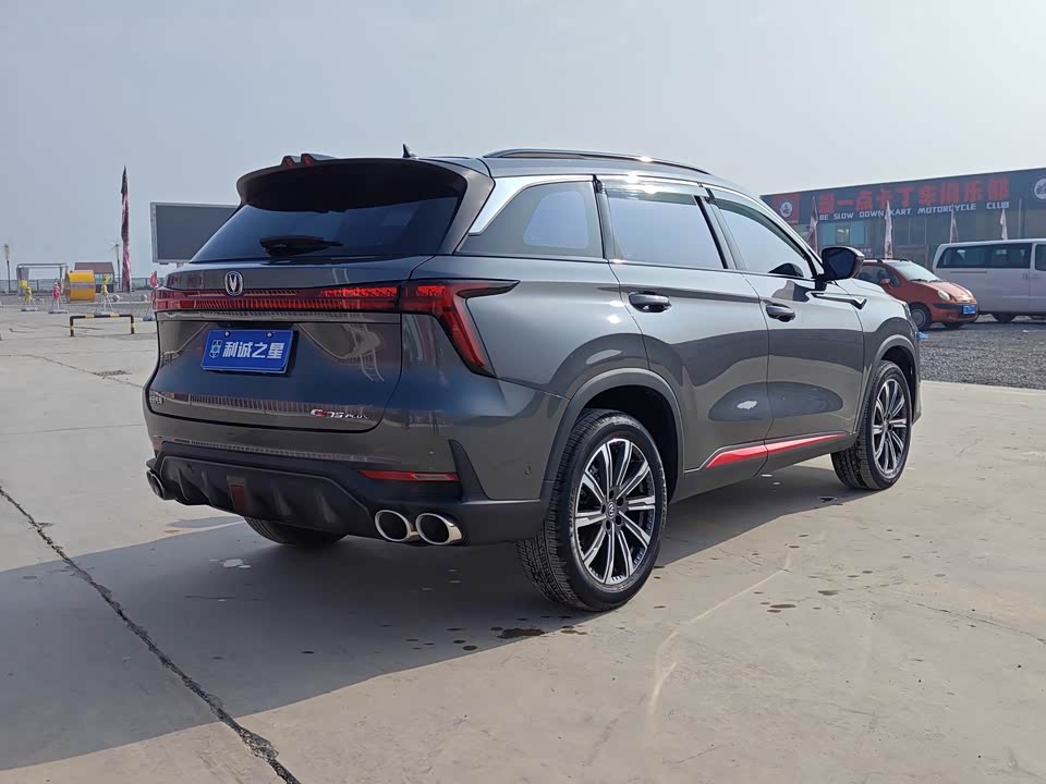 Changan CS75PLUS
