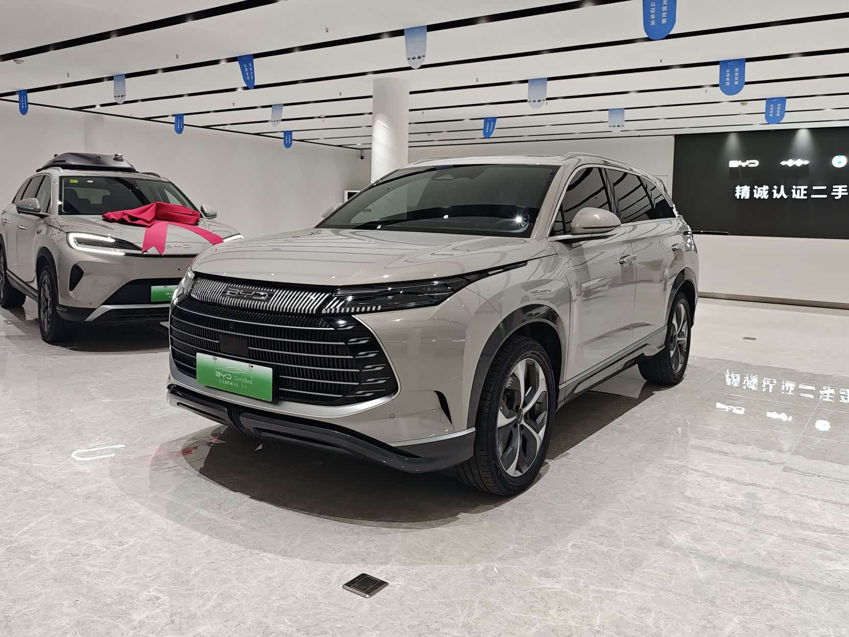 BYD 07, 2023 1