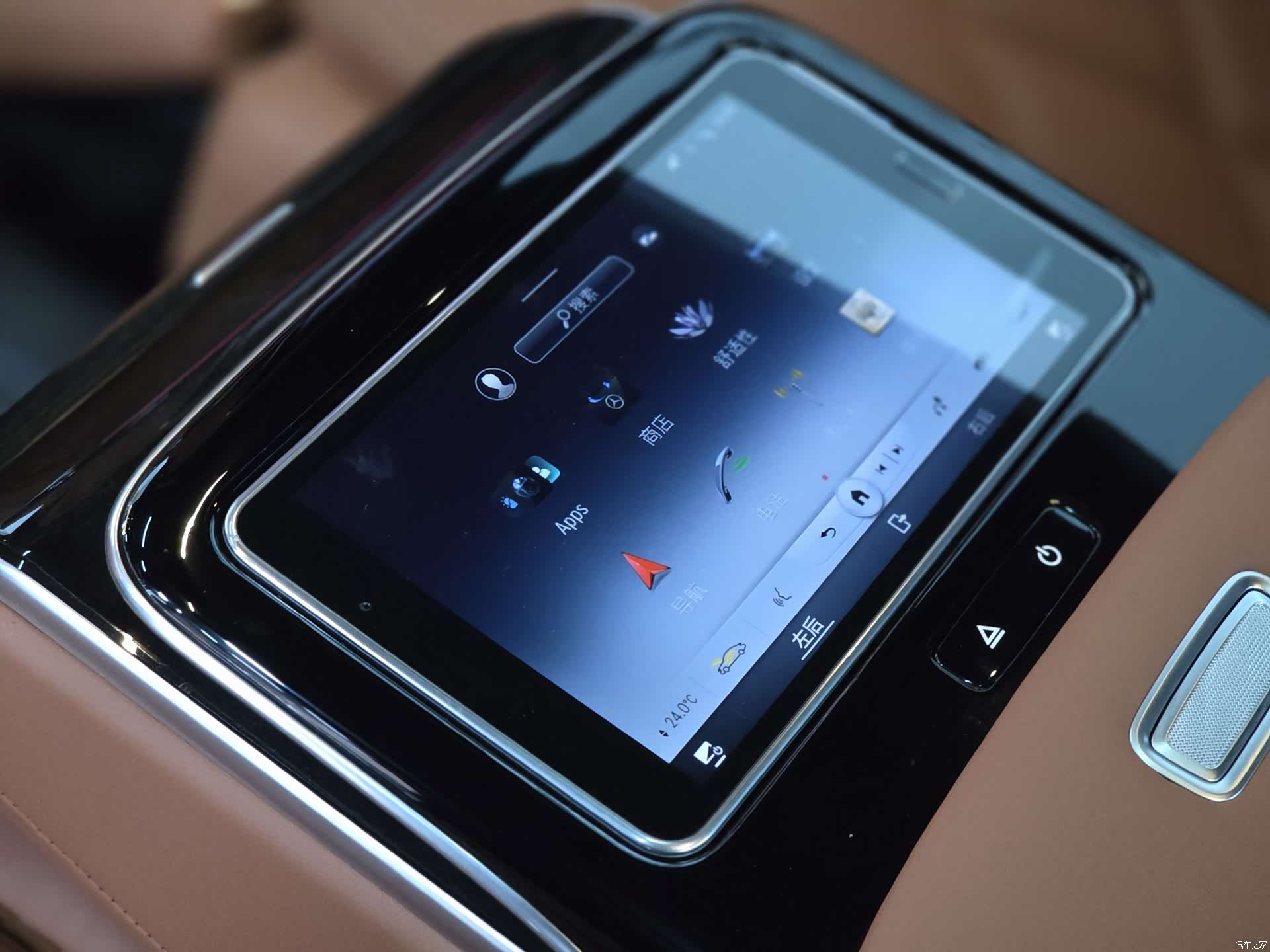 Maybach S-Class, 2022 20