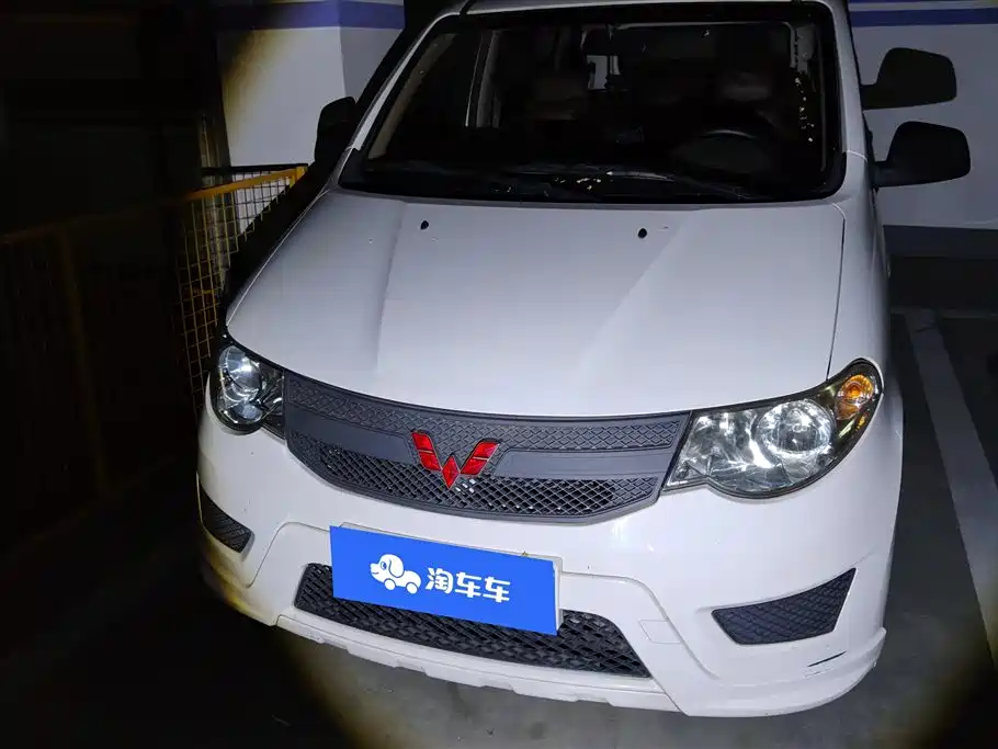 Wuling Wuling Hongguang