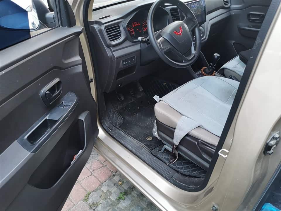 Wuling Wuling Hongguang V