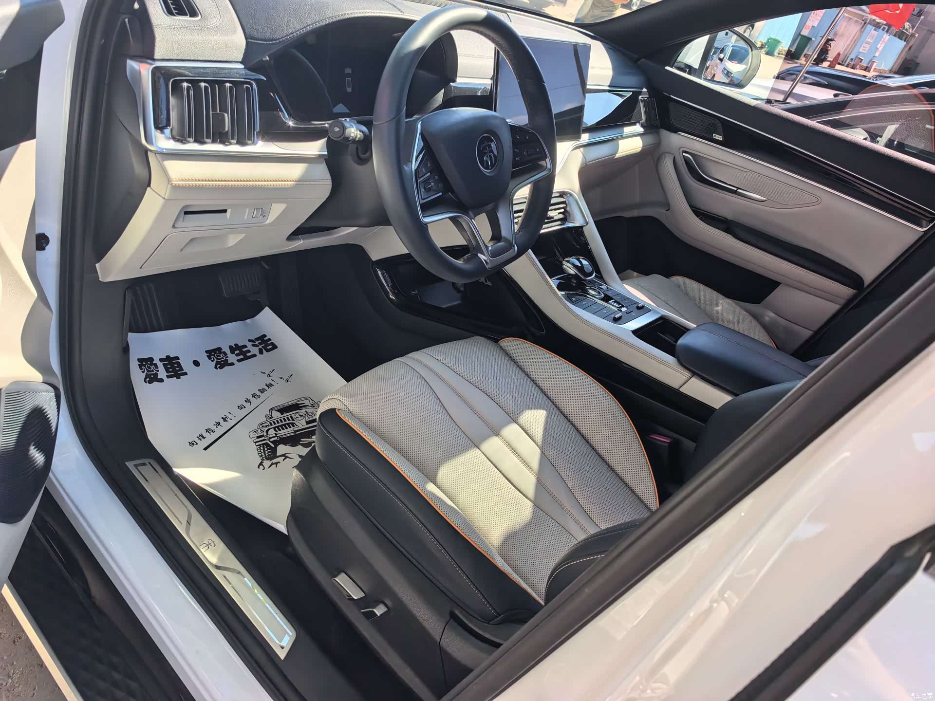BYD Song, 2022 6