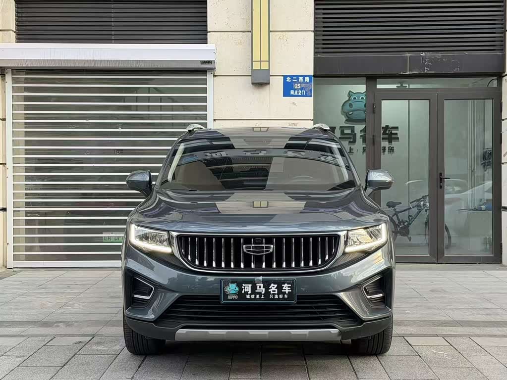 Geely Haoyue