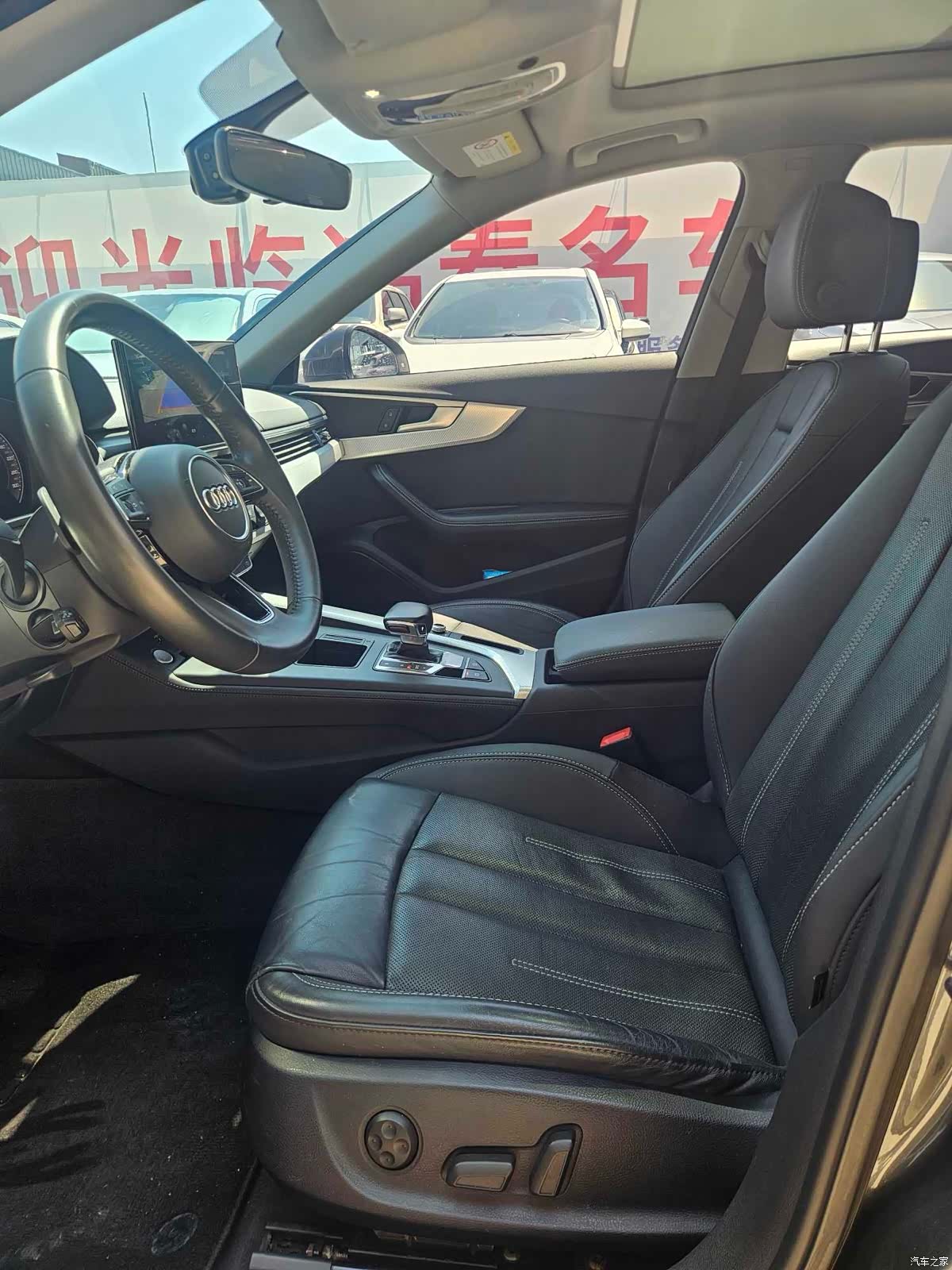 Audi A4L, 2021 7