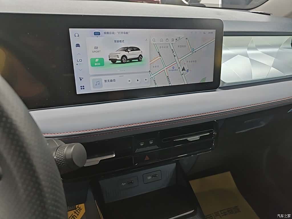 Geely E, 2023 13