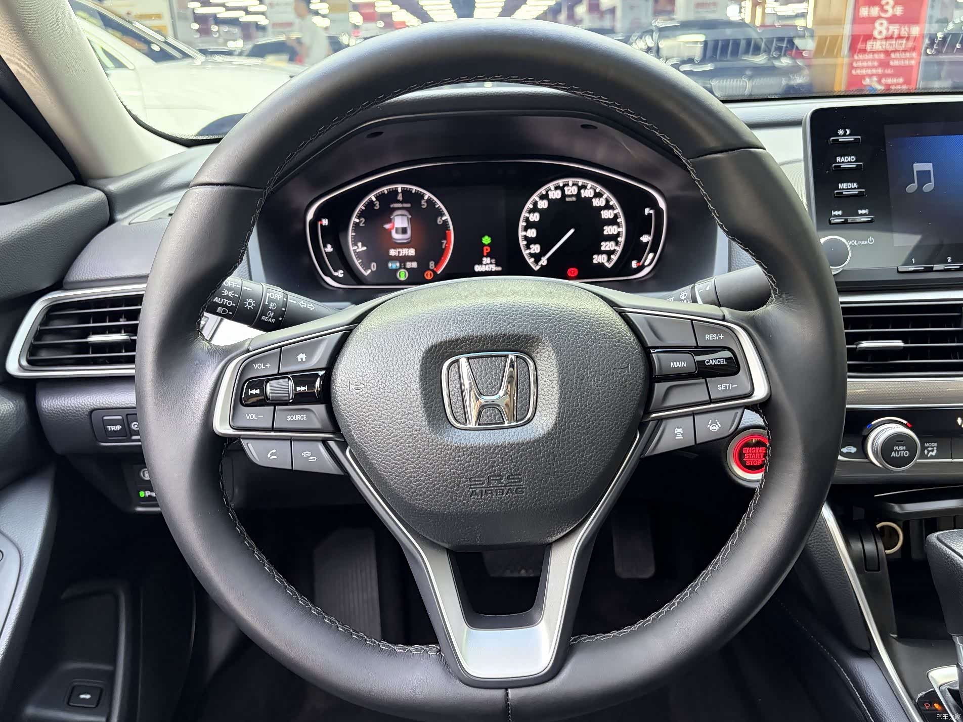 Honda Accord, 2021 18