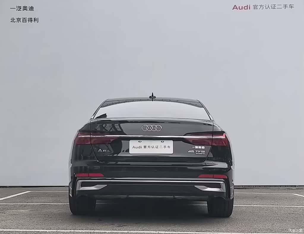 Audi A6L, 2025 18