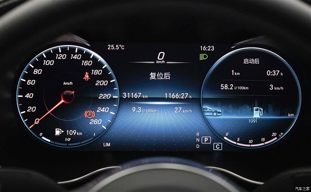 Mercedes-Benz C-Class, 2020 15