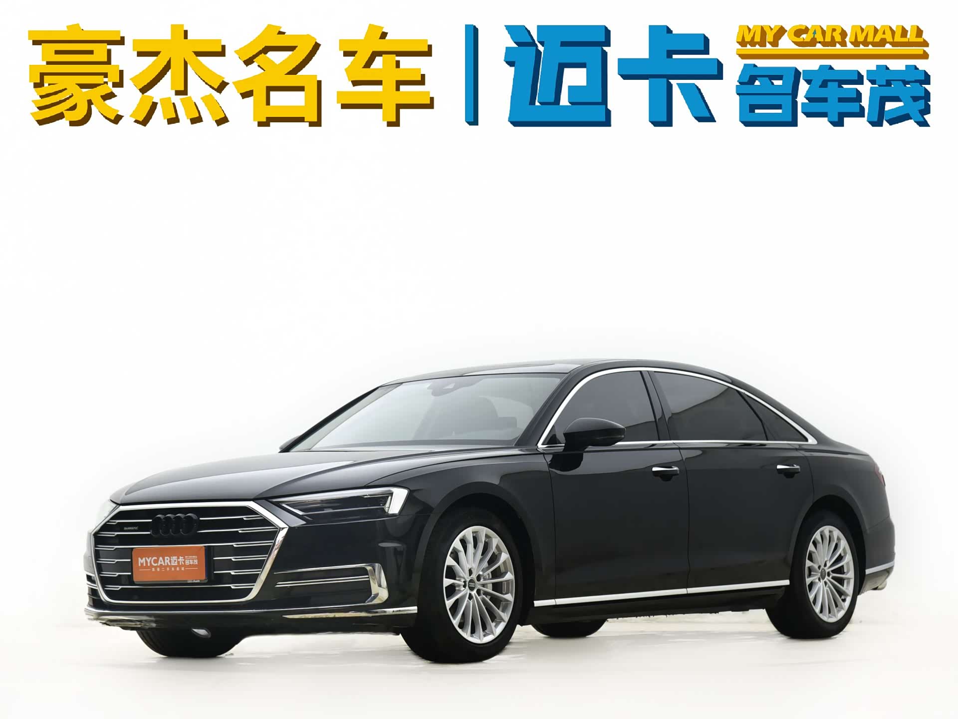 Audi A8L, 2021 1