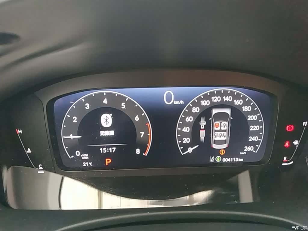 Honda Integra, 2024 12
