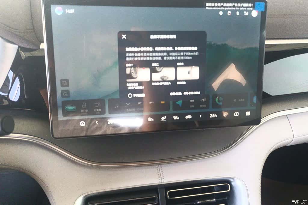 BYD Song, 2024 13