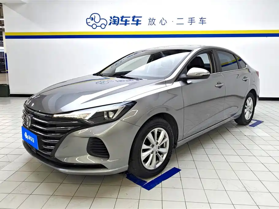 Changan Yidong