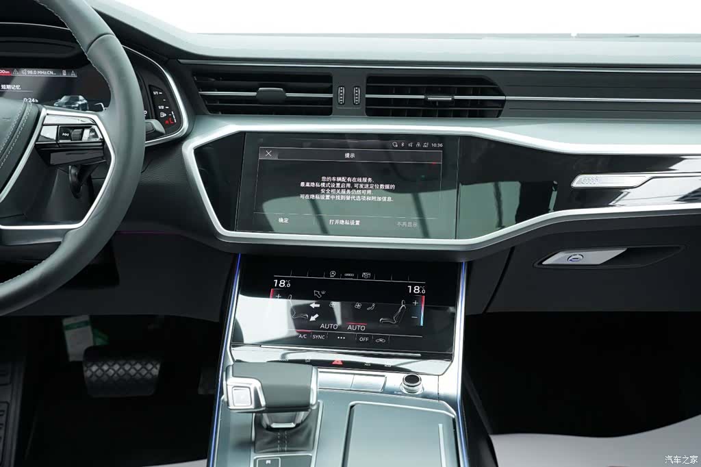 Audi A7L, 2024 21