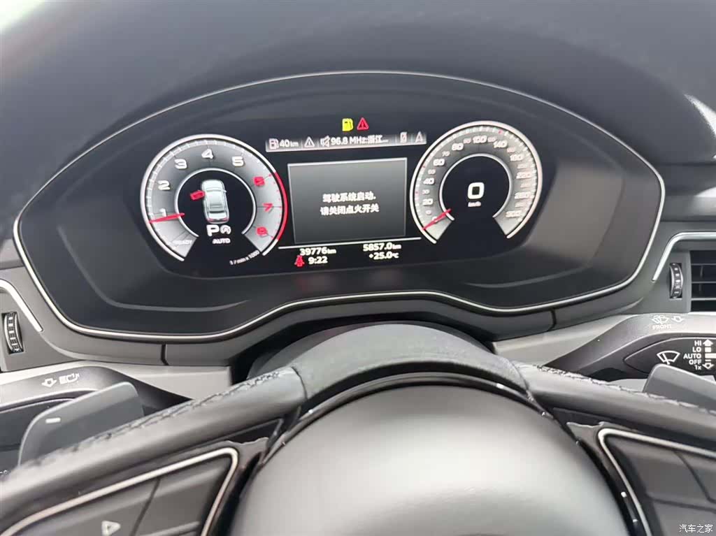 Audi A4L, 2023 10