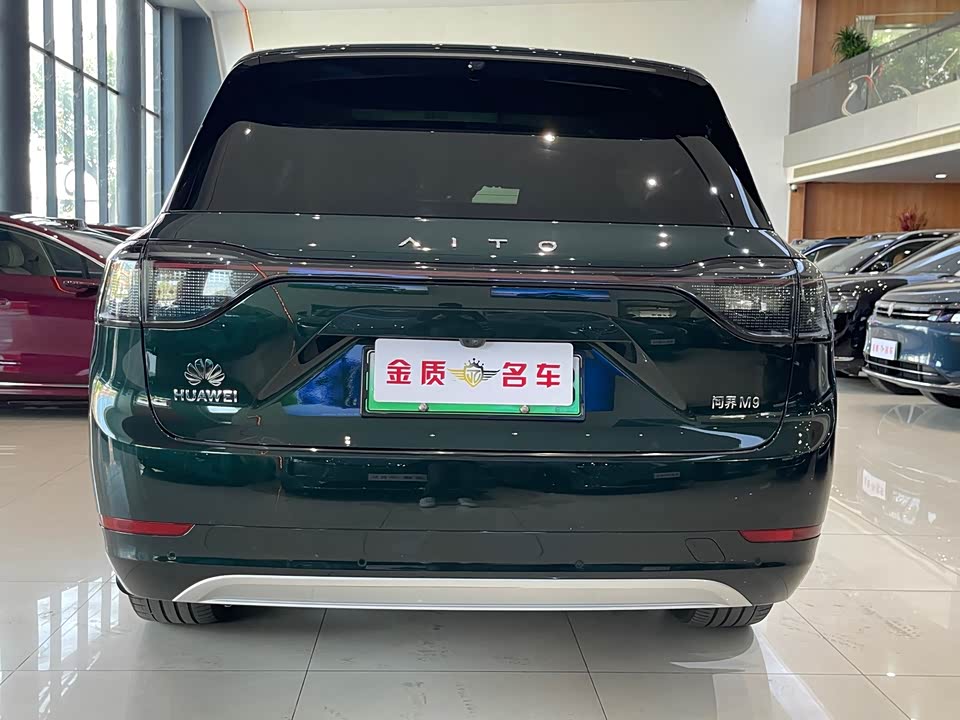 AITO Ask the world M9