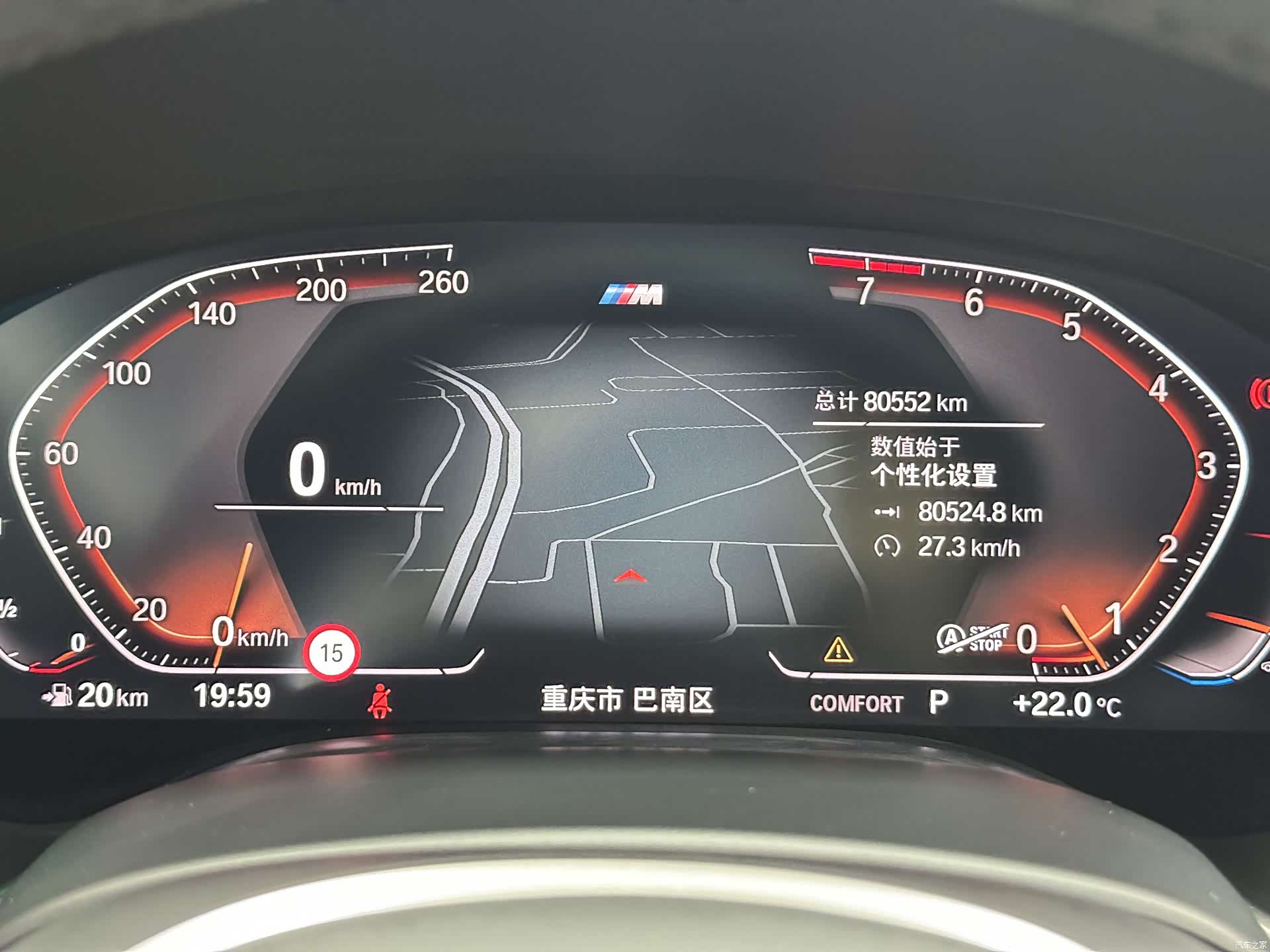 BMW 7 Series, 2021 19