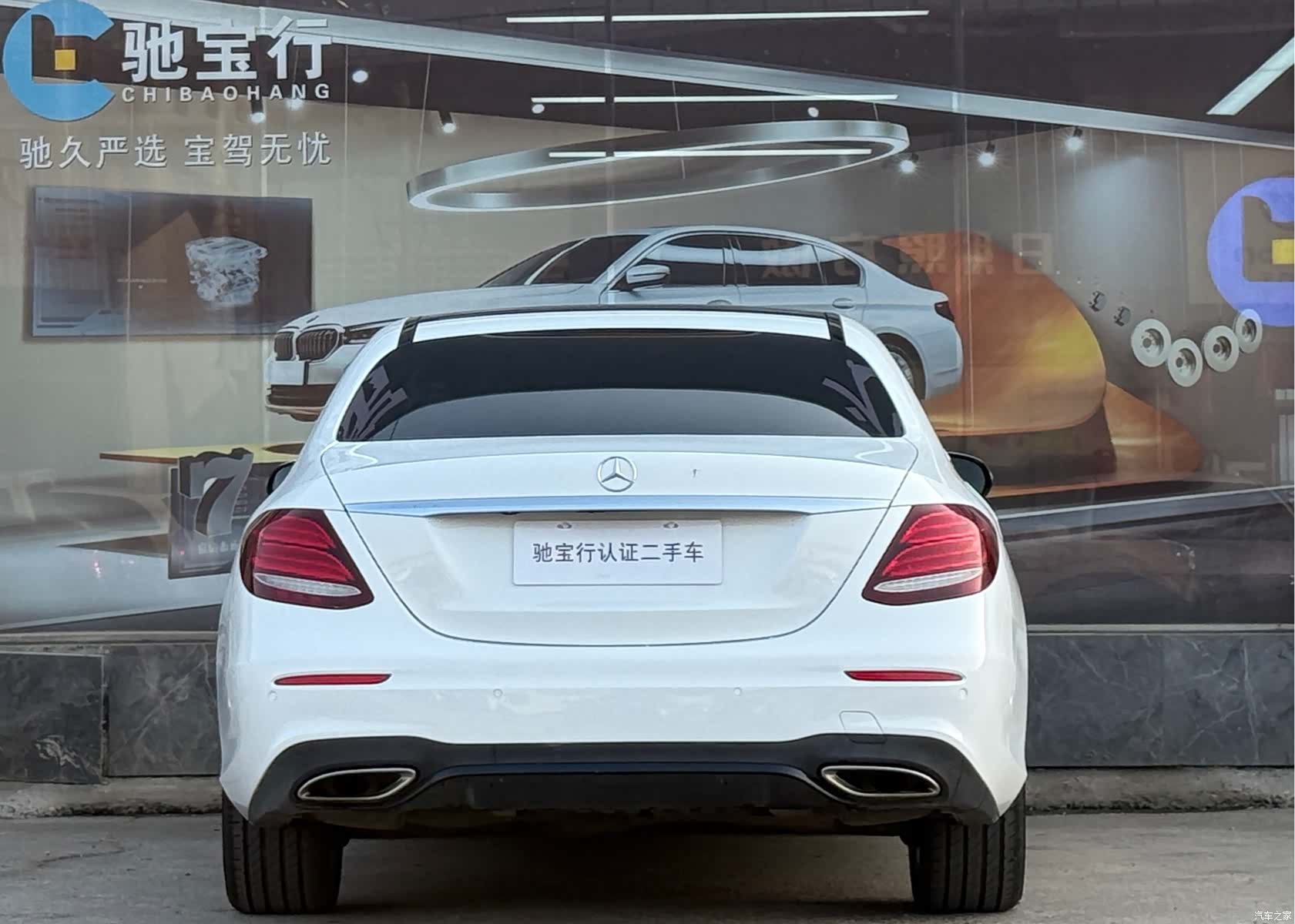 Mercedes-Benz E-Class, 2020 4
