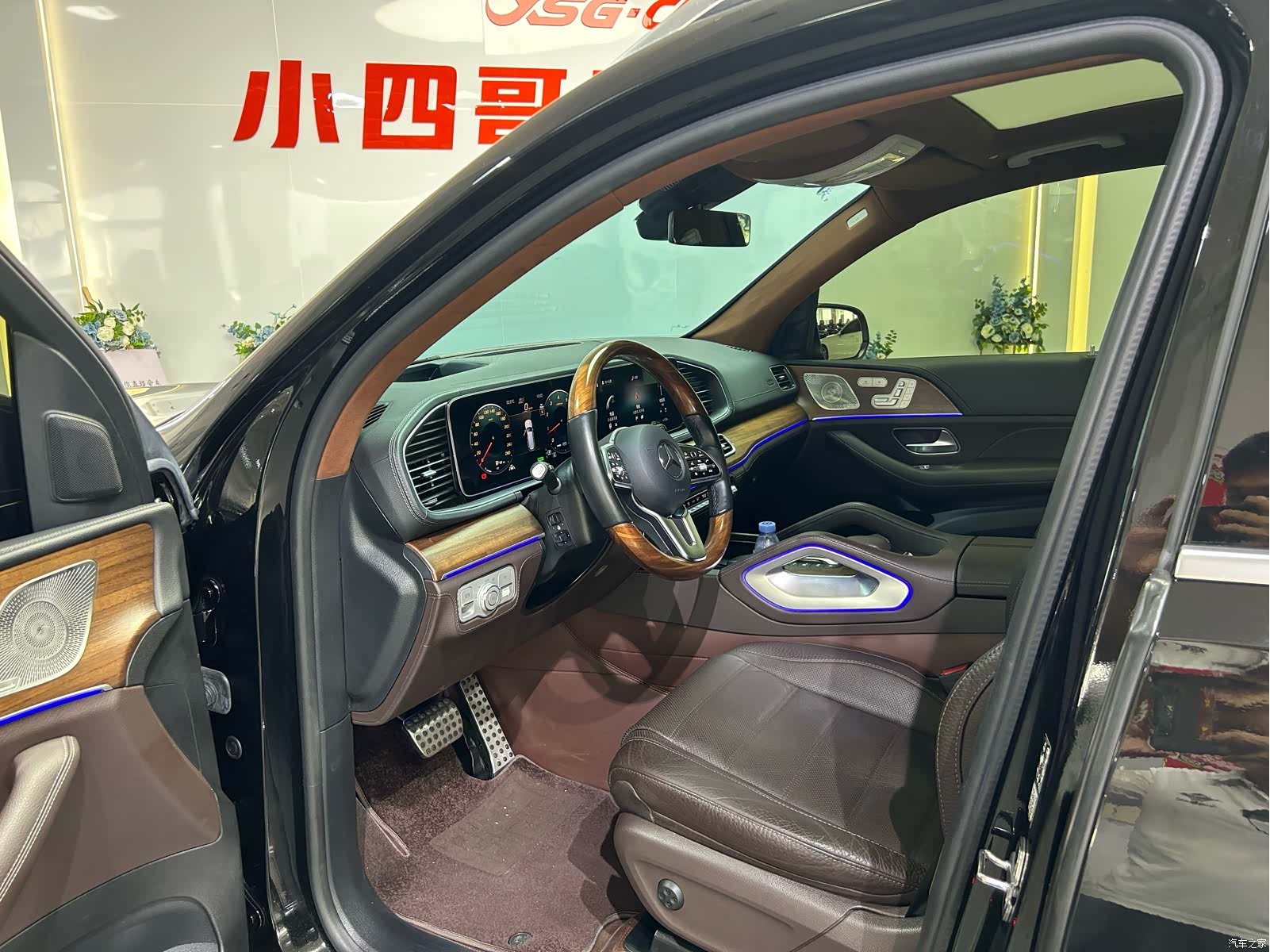 Mercedes-Benz GLS, 2023 8