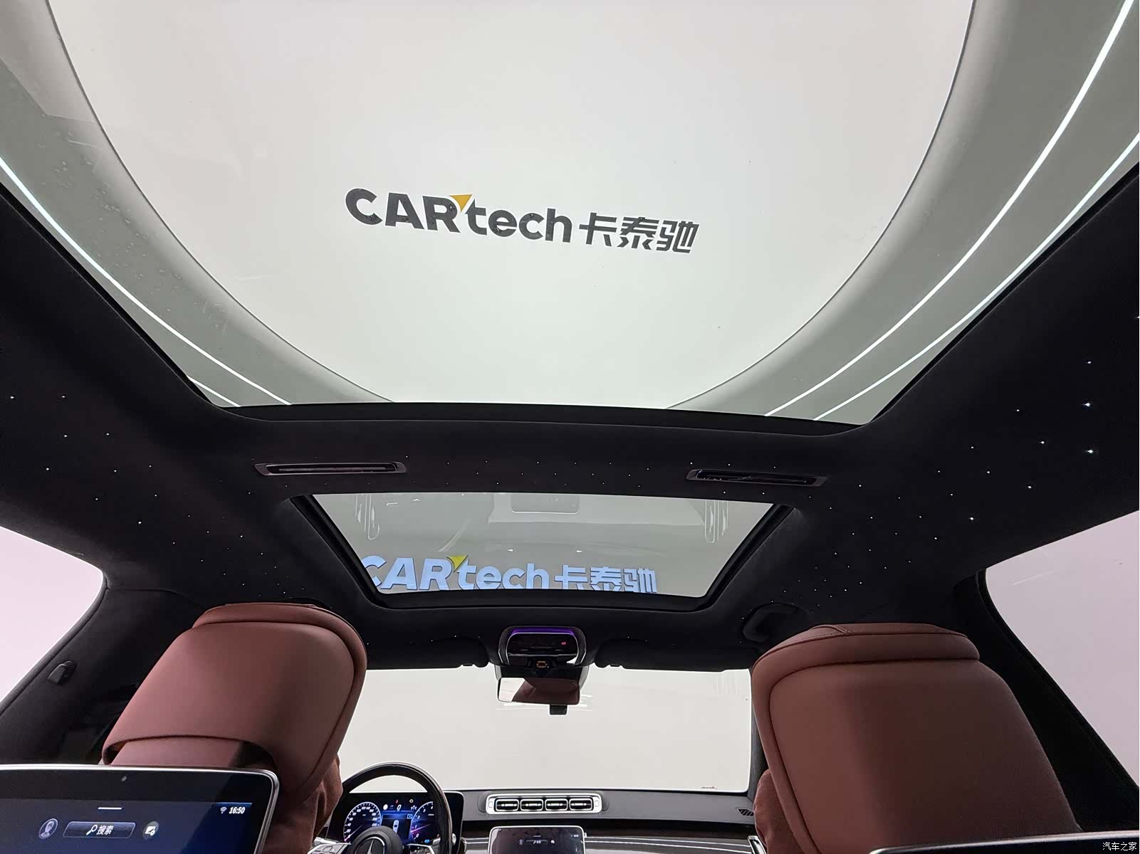 Maybach S-Class, 2021 26