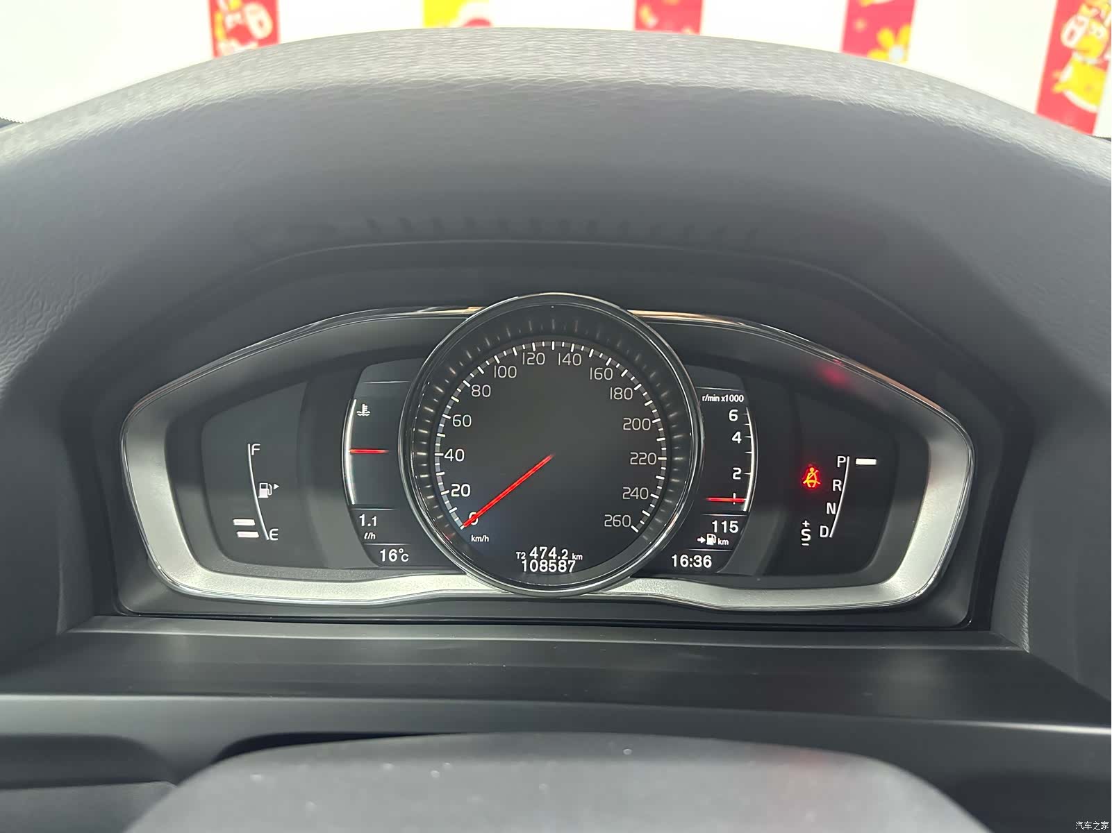Volvo S60, 2017 15