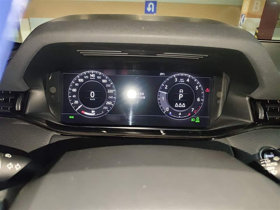 Land Rover Range Rover Aurora