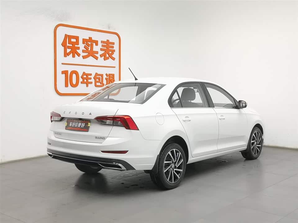 Skoda Xin Rui