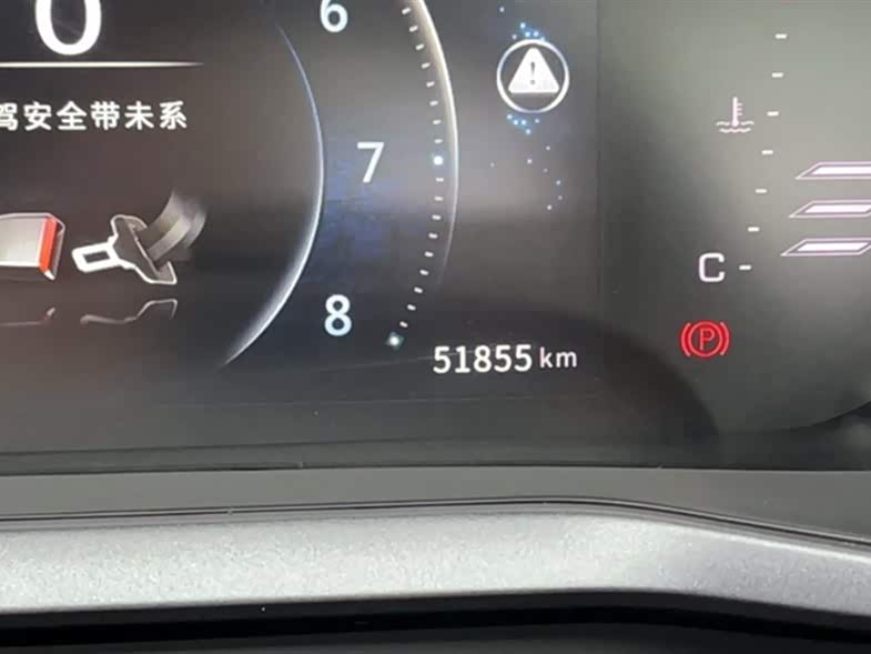 Forthing Popular T5L