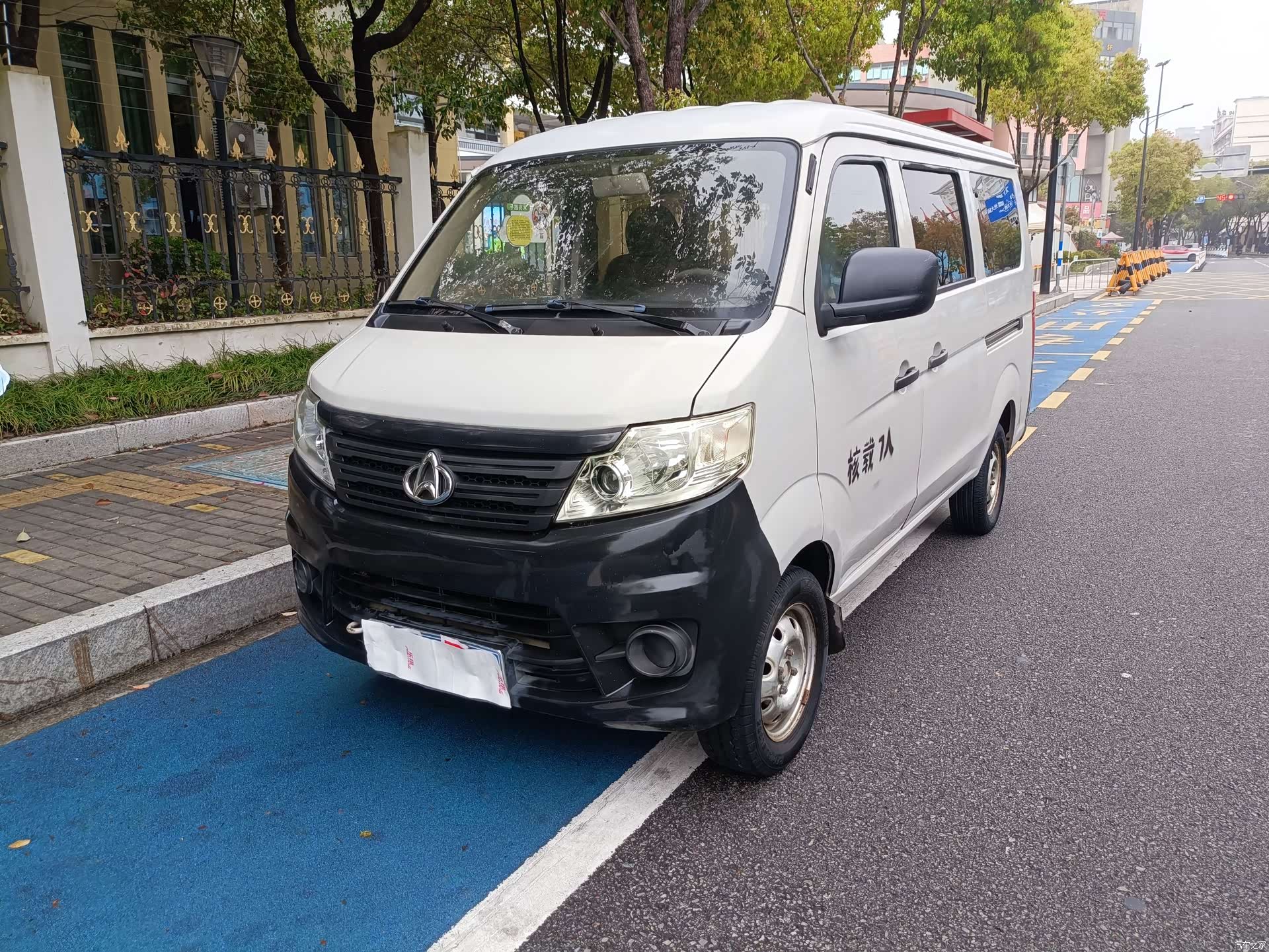 Changan C10, 2016 1