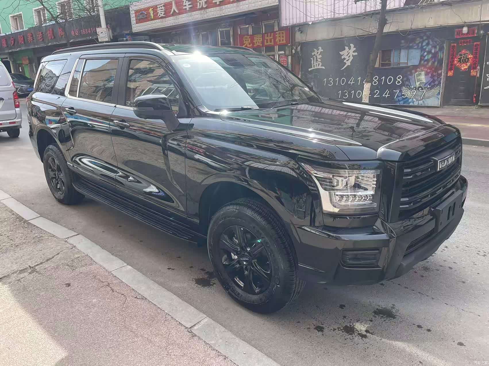 Haval H5, 2026 3