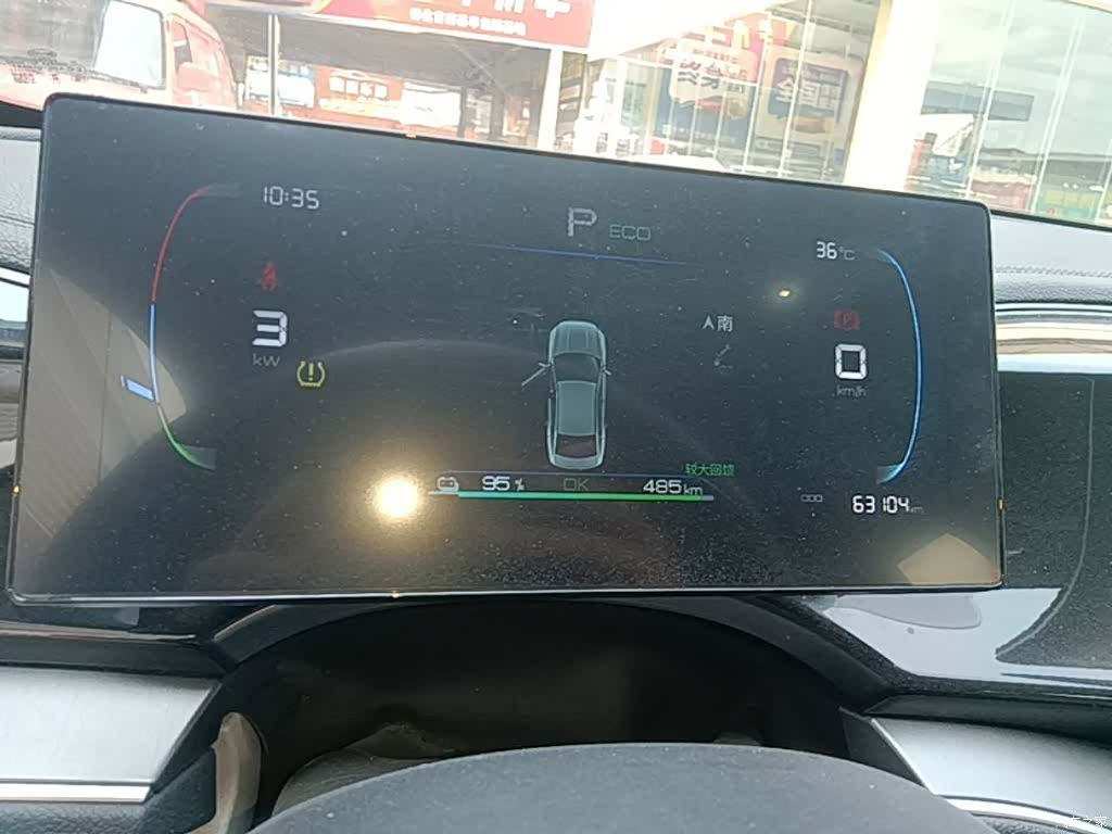 BYD Qin, 2023 12