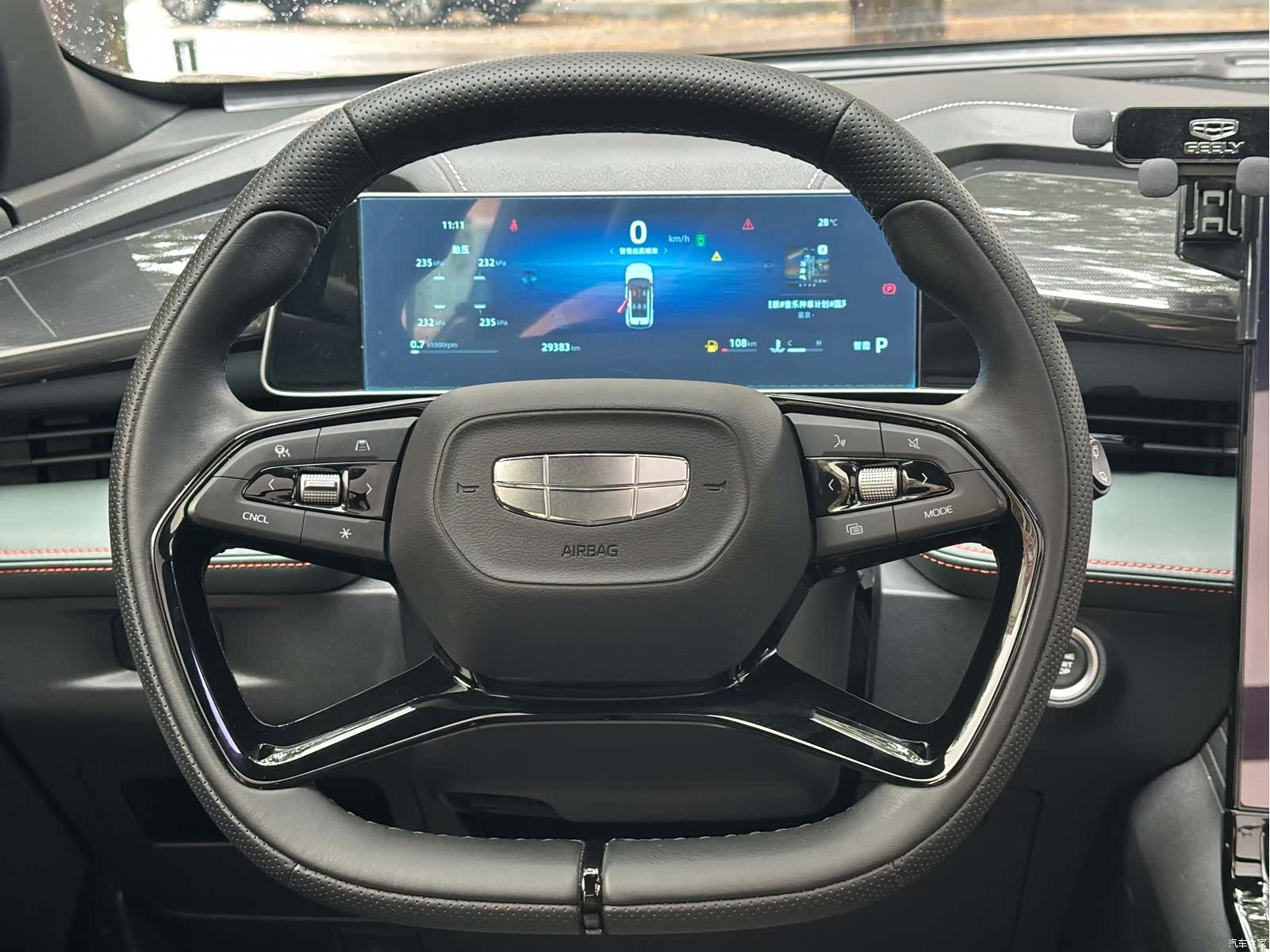 Geely Boyue, 2024 14