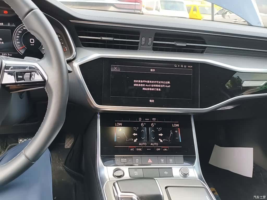 Audi A6L, 2022 13