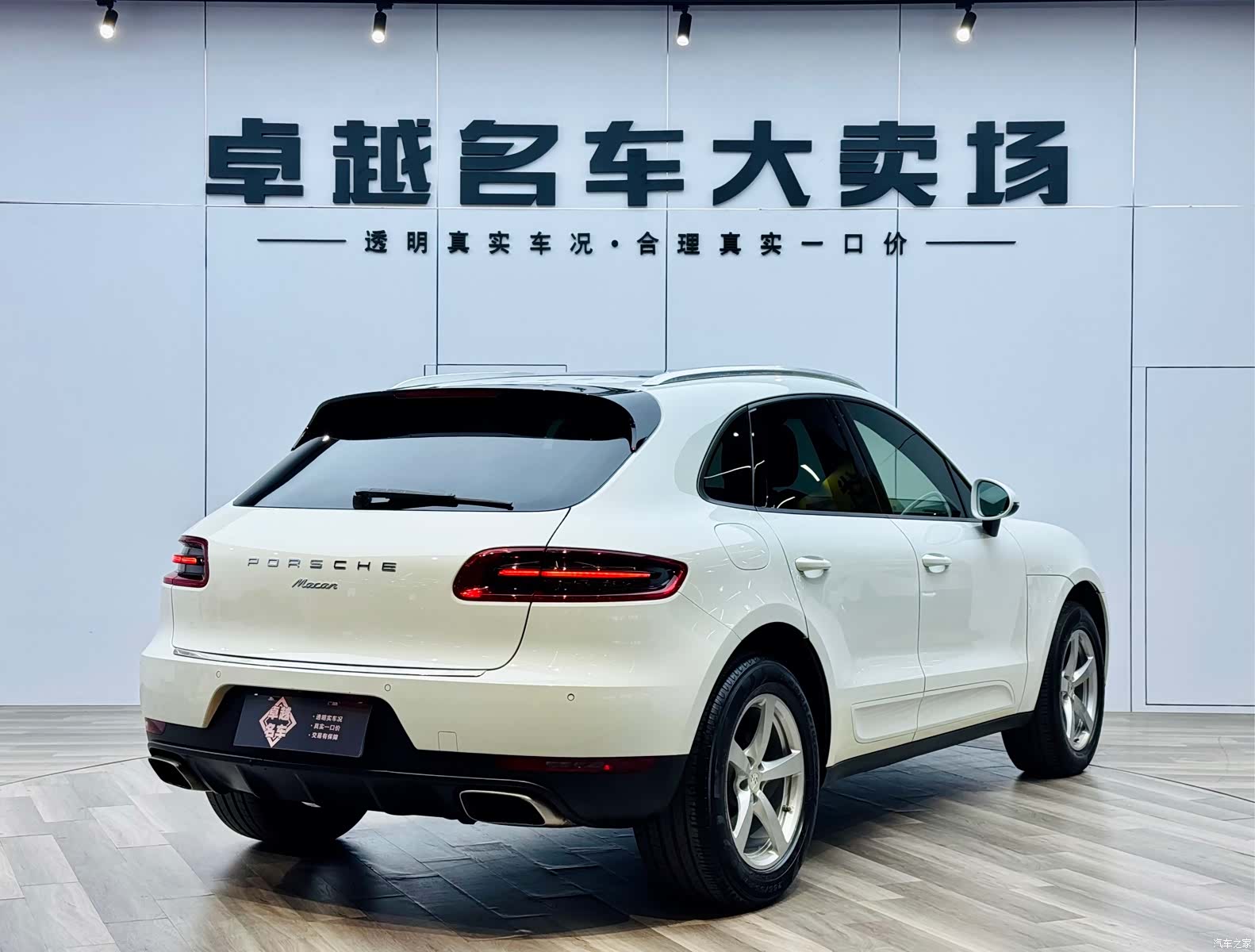 Porsche Macan, 2015 7