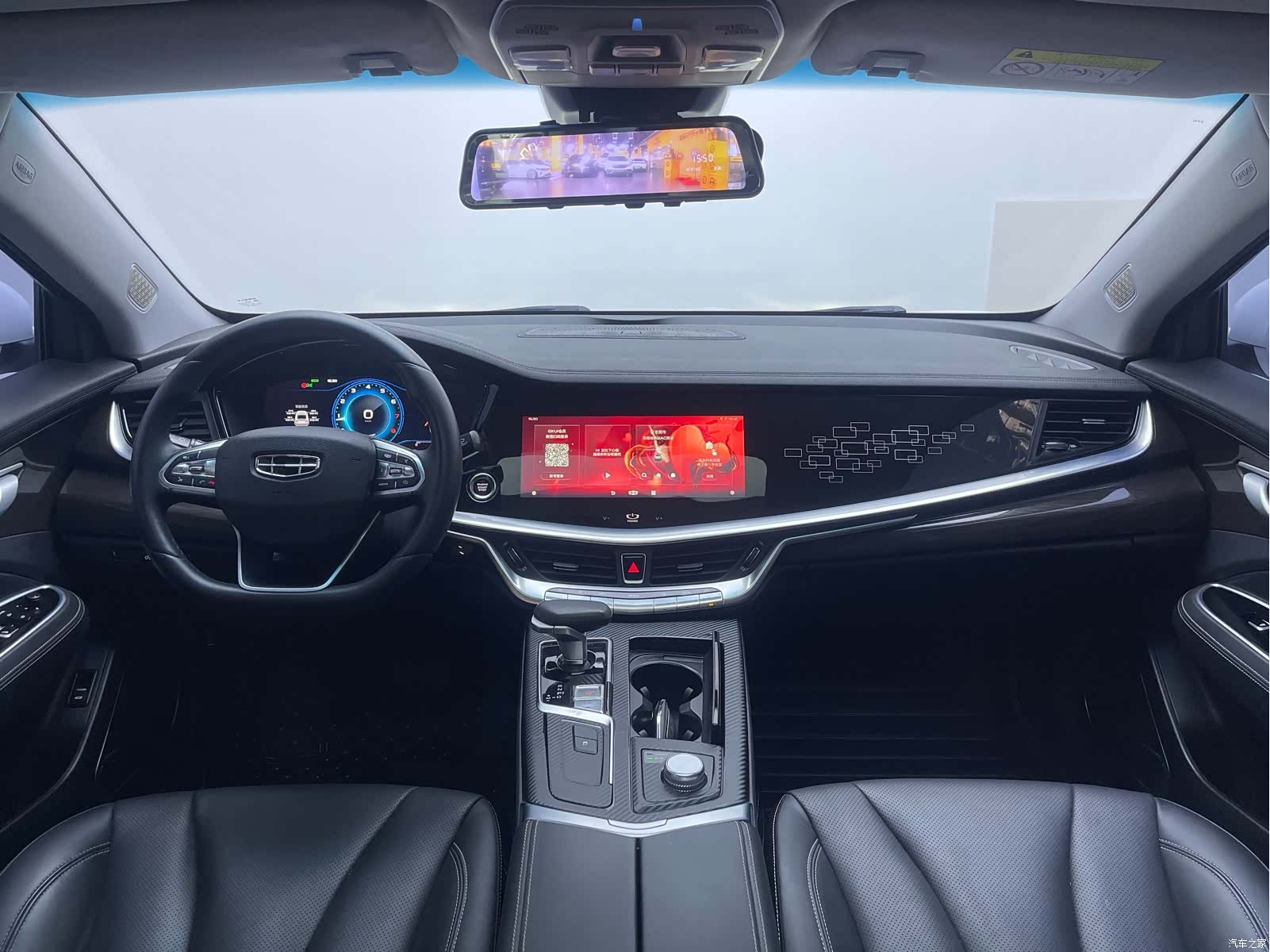 Geely +, 2020 15