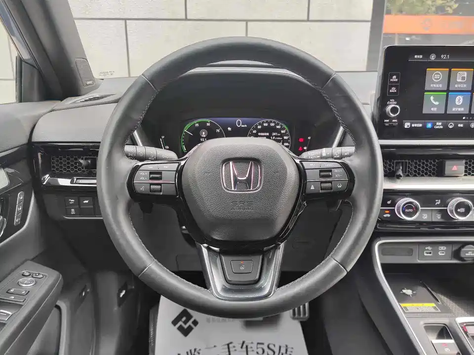 Honda Haoying