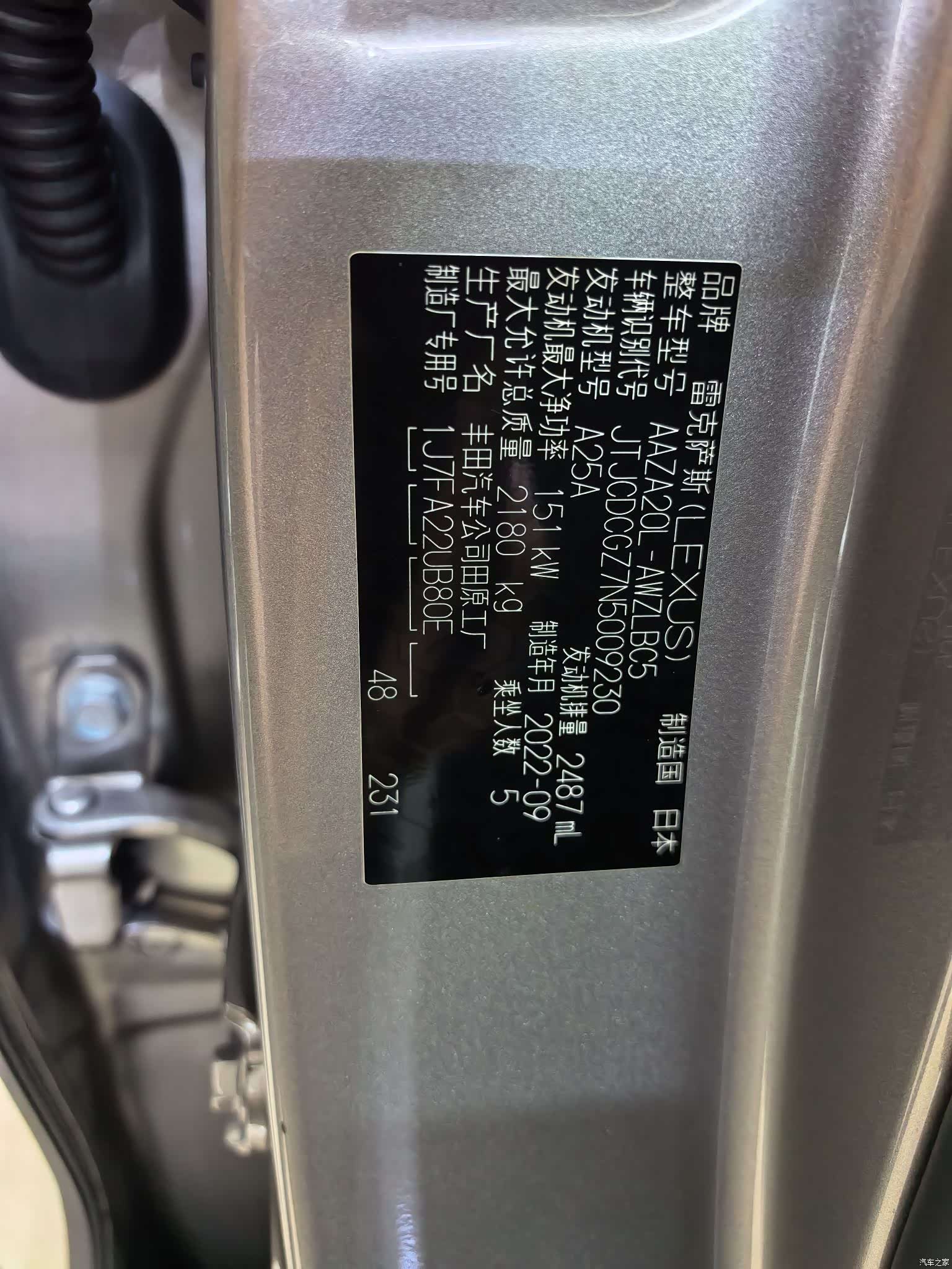 Lexus NX, 2023 10