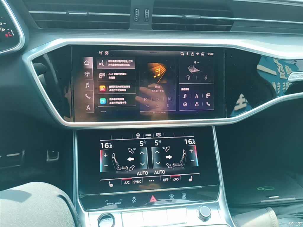 Audi A6L, 2025 13