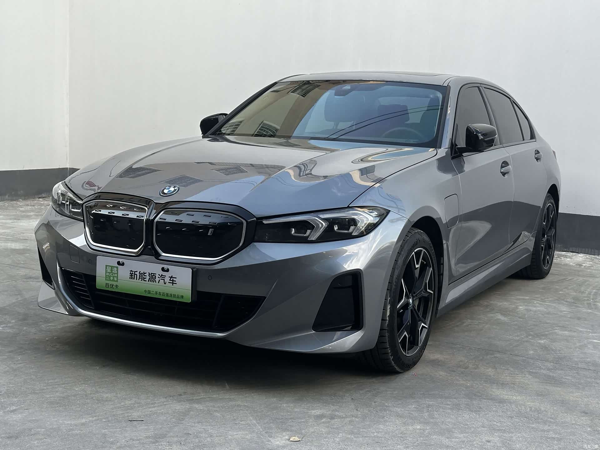 BMW i3, 2023 1