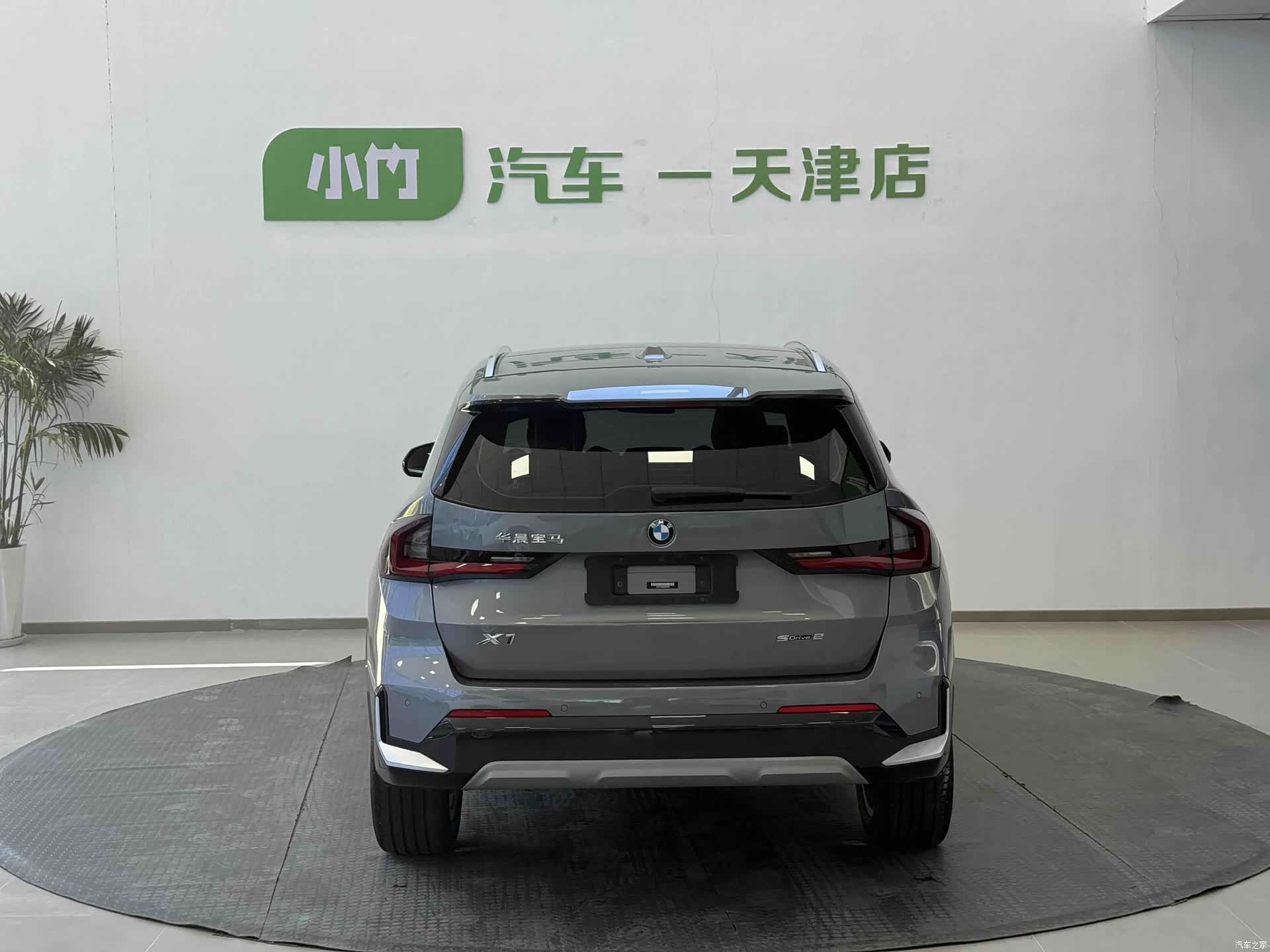 BMW X1, 2023 6