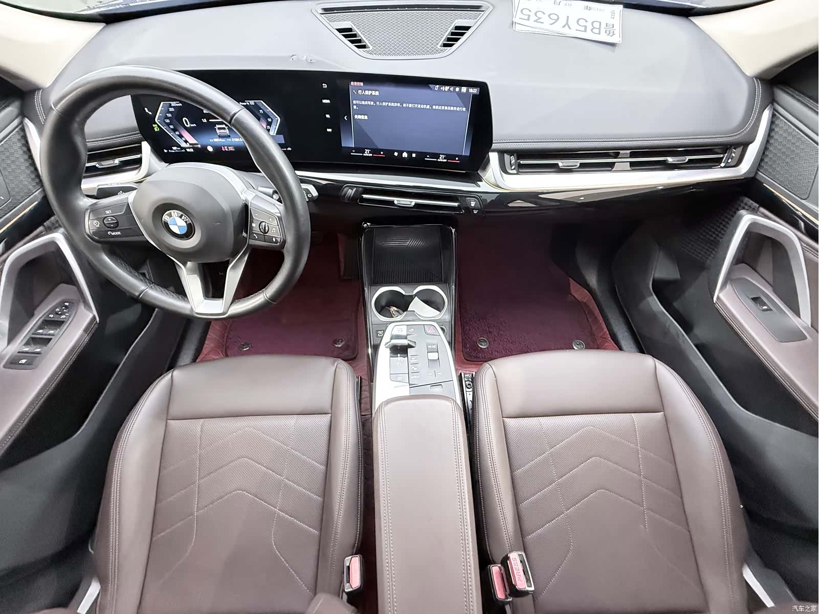 BMW X1, 2024 13