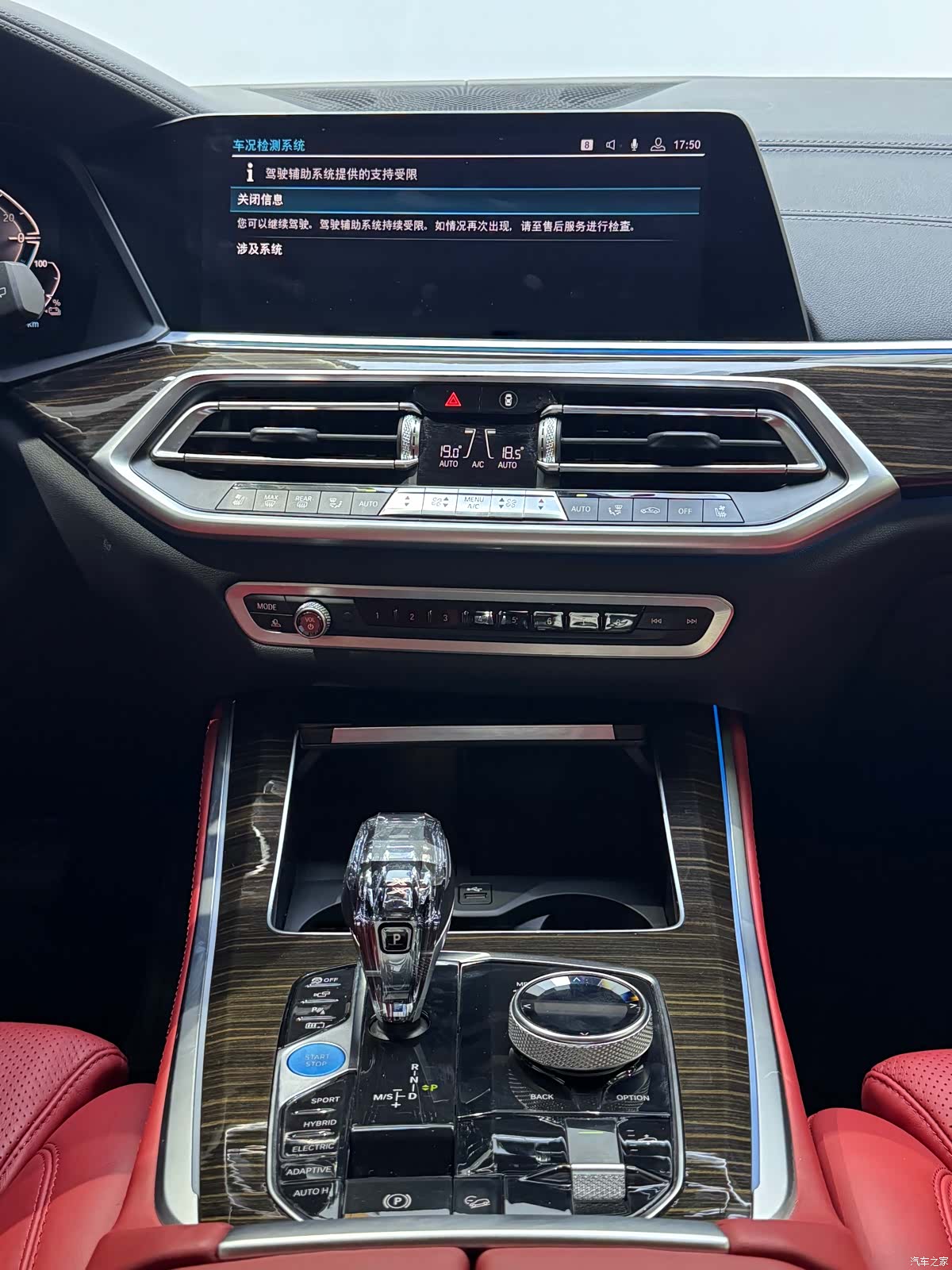 BMW X5, 2020 16