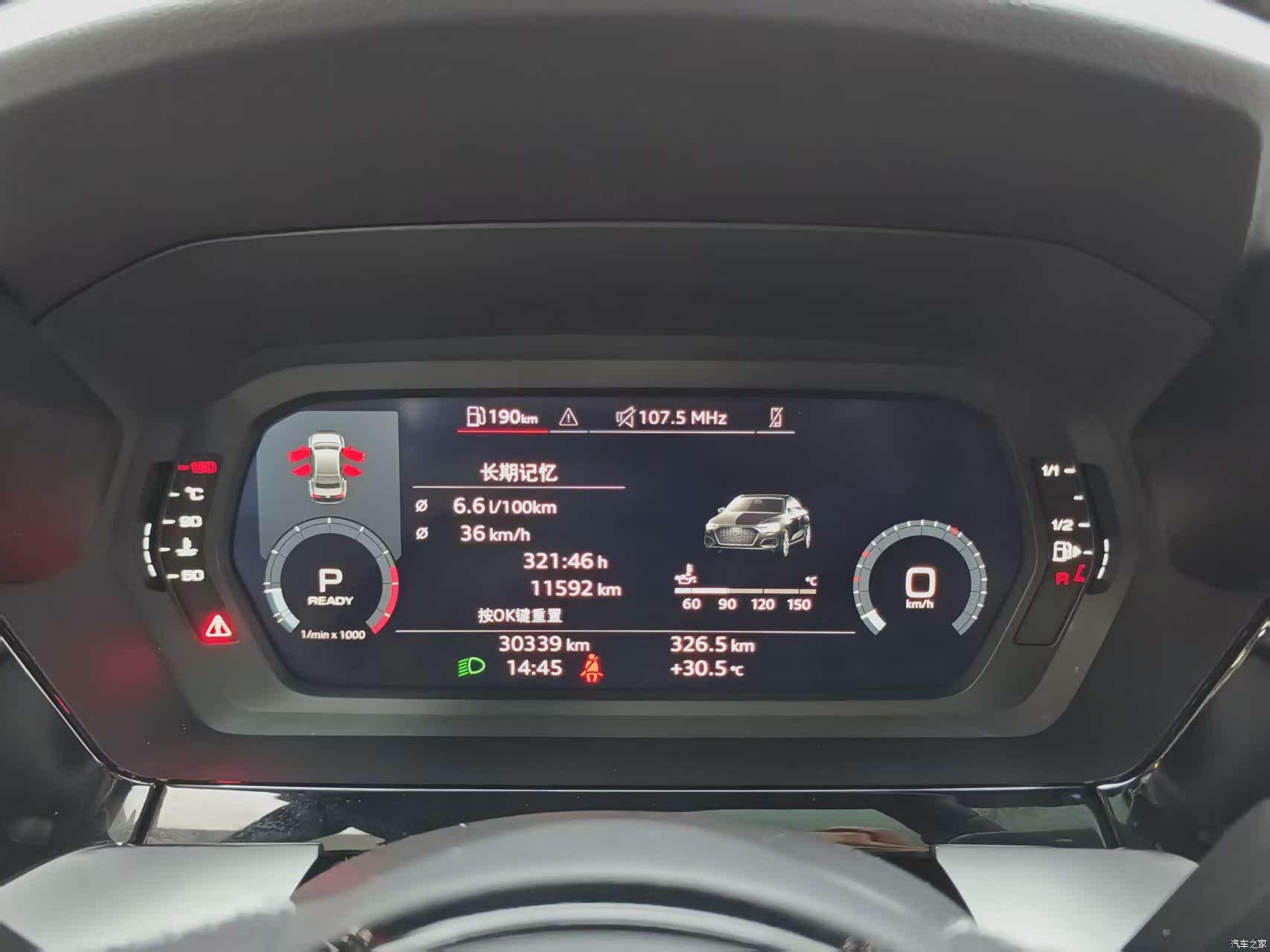 Audi A3, 2023 20