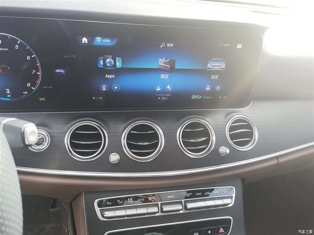 Mercedes-Benz E-Class, 2021 14
