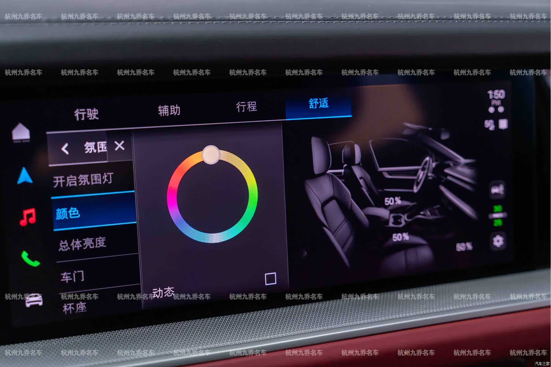 Porsche Cayenne, 2025 23