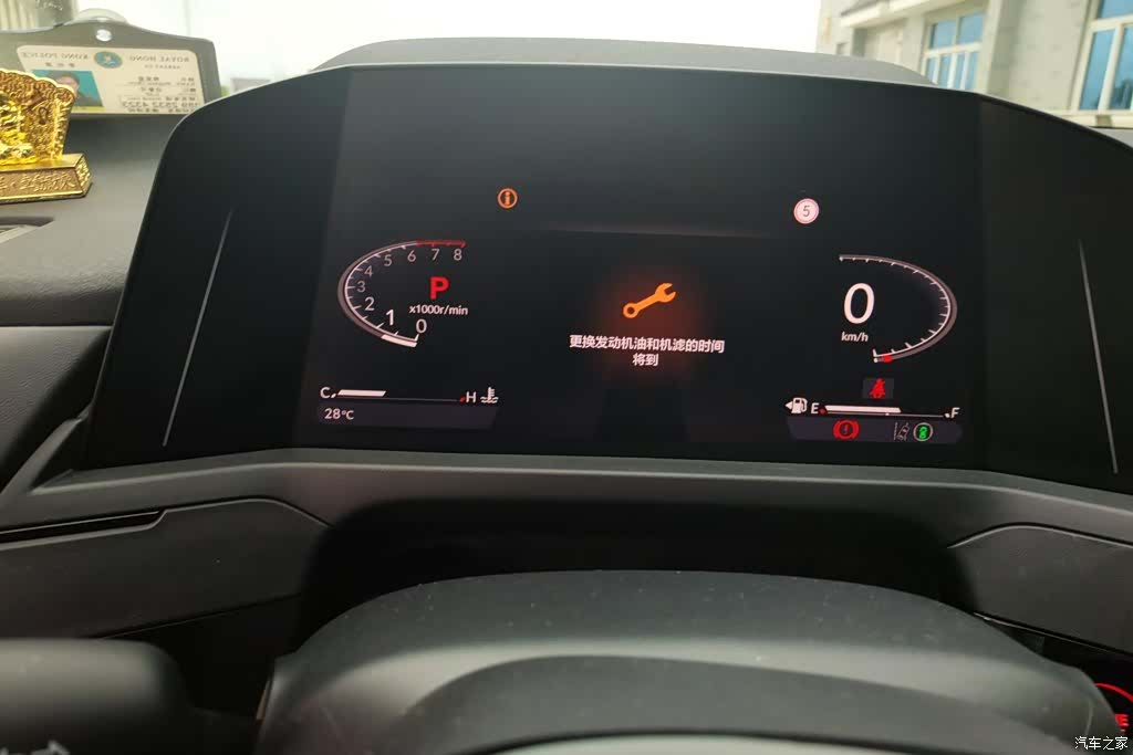 Honda Accord, 2026 14